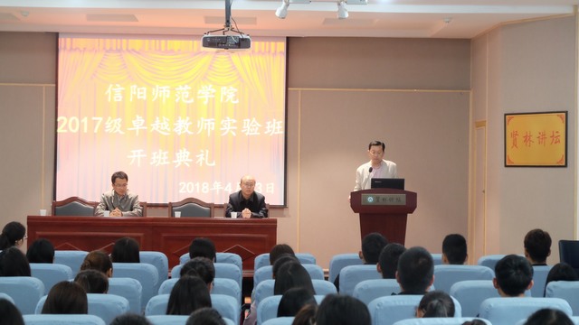 开班照片.jpg 开班照片.jpg