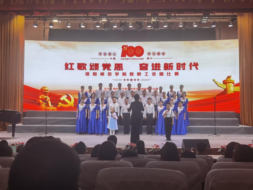红歌颂党恩  奋进新时代——best365英国体育在线教职工合唱比赛荣获一等奖