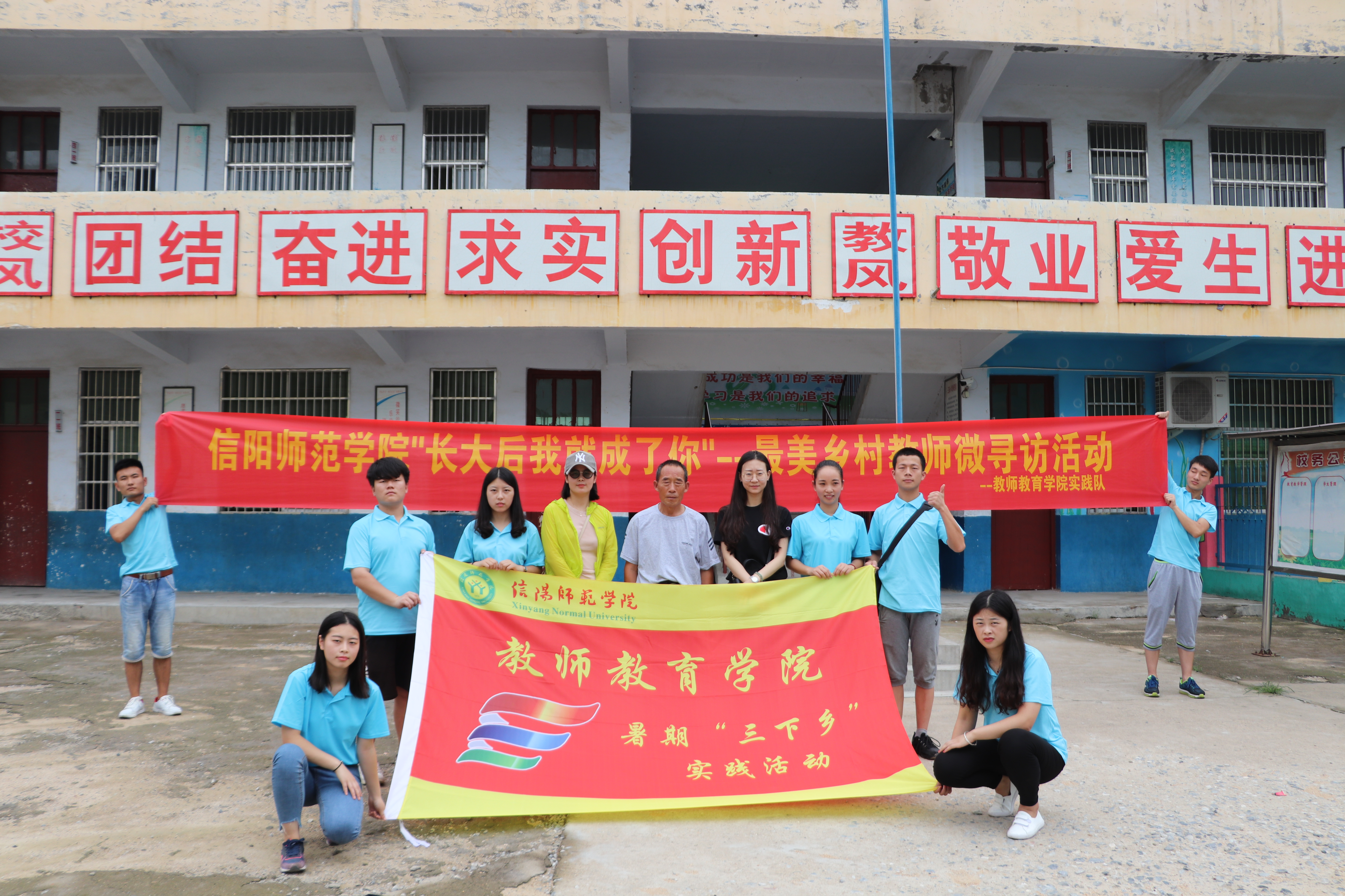 合影.jpg 合影.jpg