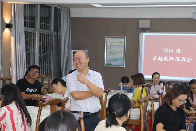 2016班会1.JPG 2016班会1.JPG